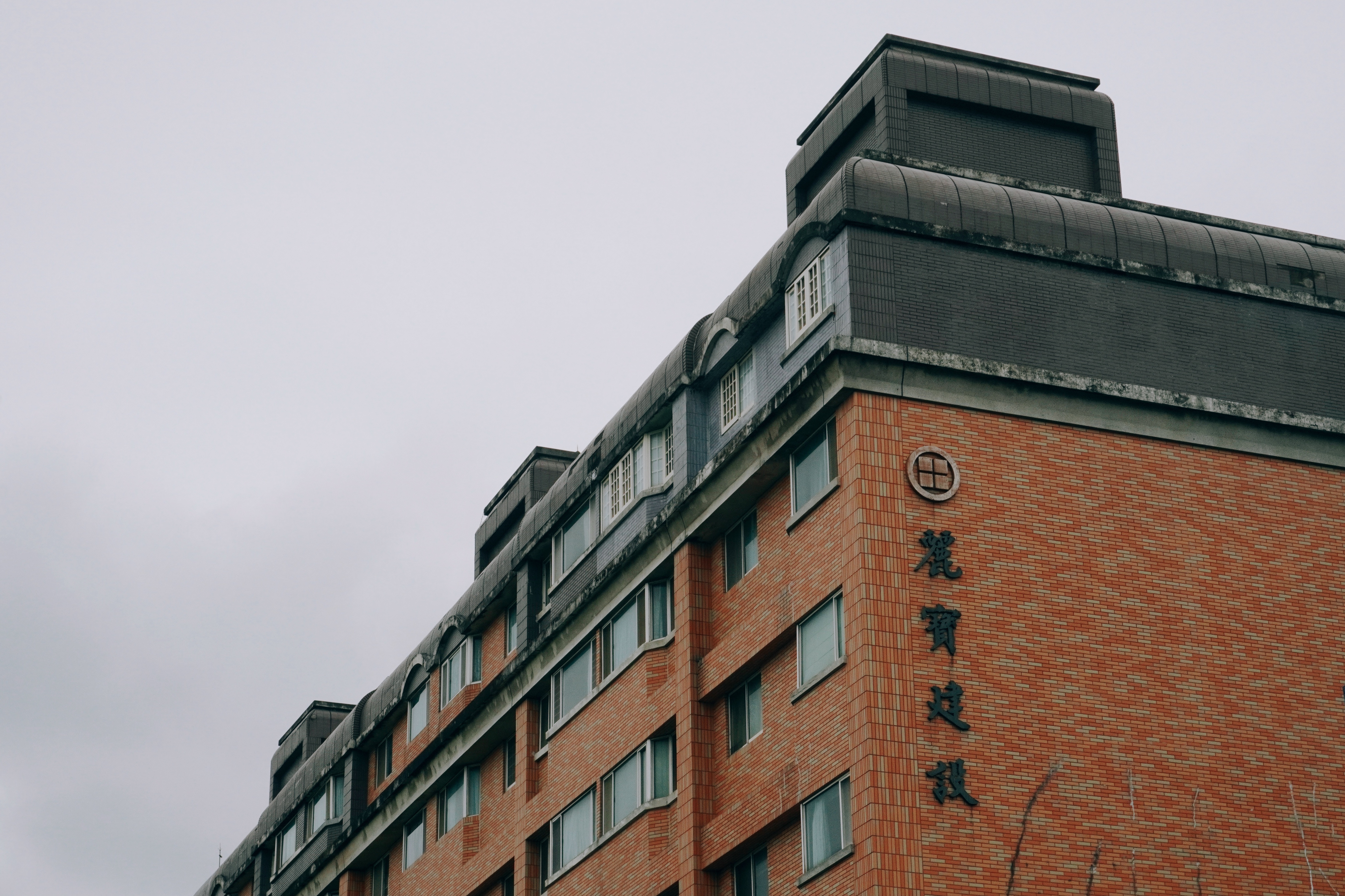 這座現代建築鄰近公園，展現建築與自然的和諧共存。